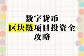 半岛体育娱乐-区块链安全事件投资需警惕风险，资本市场反应积极。的简单介绍