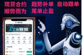 半岛体育注册网址-平台公告，智能合约技术升级引关注的简单介绍