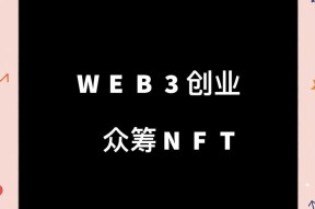 半岛体育注册网址-关于NFT风潮关注成本与收益，技术创新推动变革。的信息