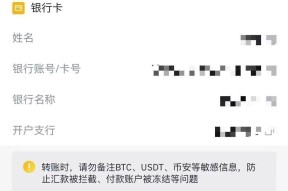 半岛体育娱乐-加密市场大户出手，USDT大额转账市场疑云！