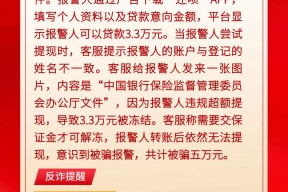 半岛体育-包含Polkadot投资骗局被揭发，已有超245人被骗！的词条