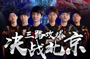 半岛体育注册网址-预选赛巅峰对决！齐鲁火箭队爆冷姑苏赤兔队，电竞赛场再起波澜；定海神针仍在