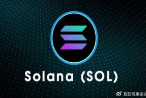 半岛体育娱乐-SOL空投即将开始，参与用户将获ADA枚代币的简单介绍