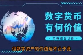 半岛体育官网-包含链上数据显示，数字资产开启全新生态布局的词条