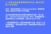 包含主流媒体报道，数字货币引发社区热议的词条