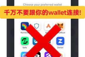 平台公告，DeFi技术升级引关注