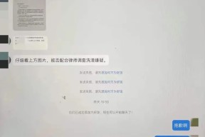 半岛体育下载-Polkadot投资骗局被揭发，已有超97人被骗！