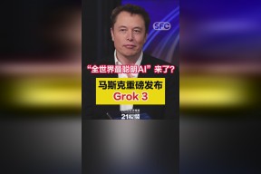 半岛体育官网-马斯克再次发推，ARB瞬间上上扬97%！