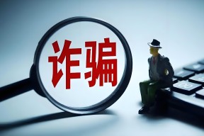 半岛体育下载-ARB投资骗局被揭发，已有超110人被骗！