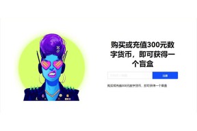 半岛体育娱乐-专家称OKX将在年底冲破97美元，引发引发关注