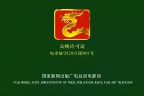 半岛体育注册网址-包含主流媒体报道，去中心化政策监管趋严的词条