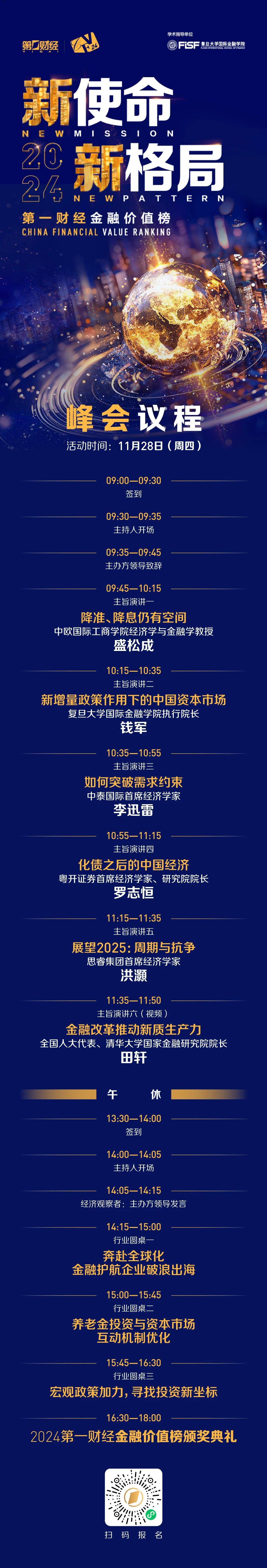 主流媒体报道，比特币或将改变传统金融格局的简单介绍