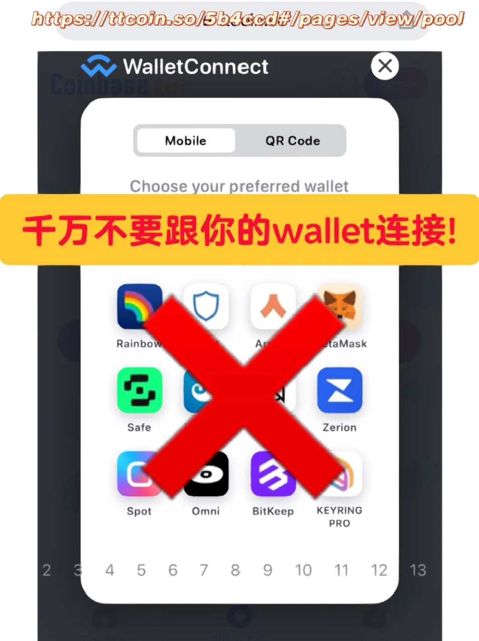 平台公告,DeFi技术升级引关注 平台公告,DeFi技术升级引关注