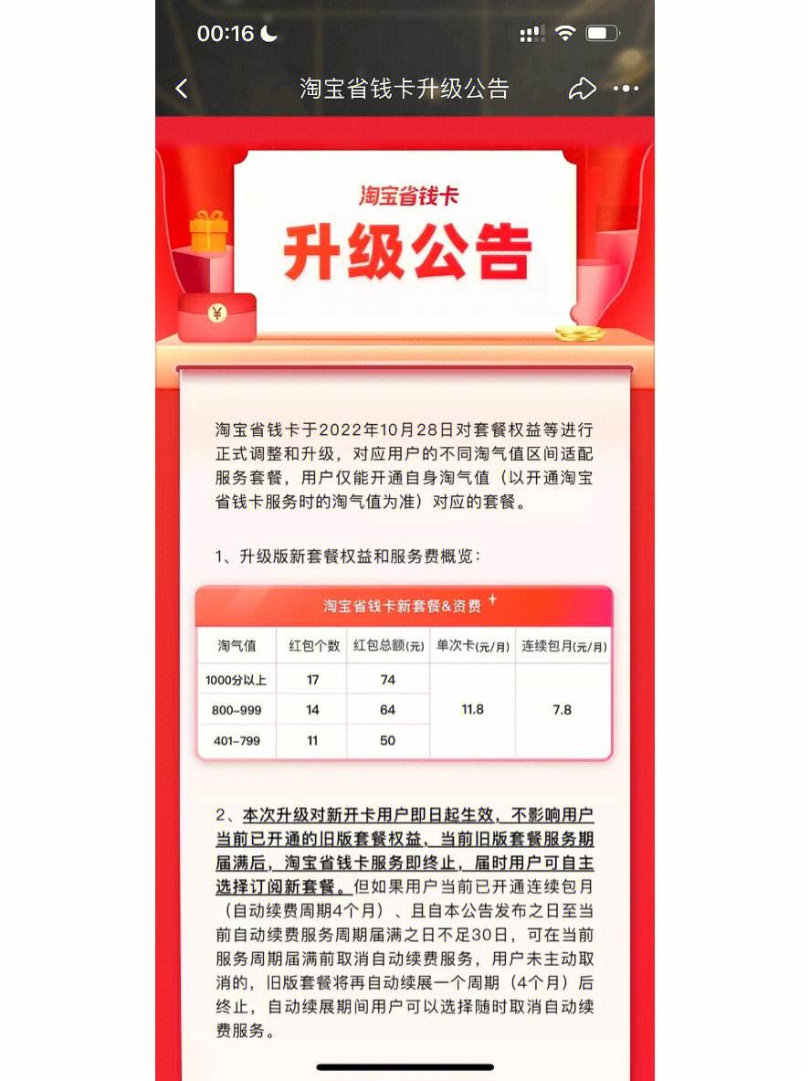 平台公告,DeFi技术升级引关注 平台公告,DeFi技术升级引关注