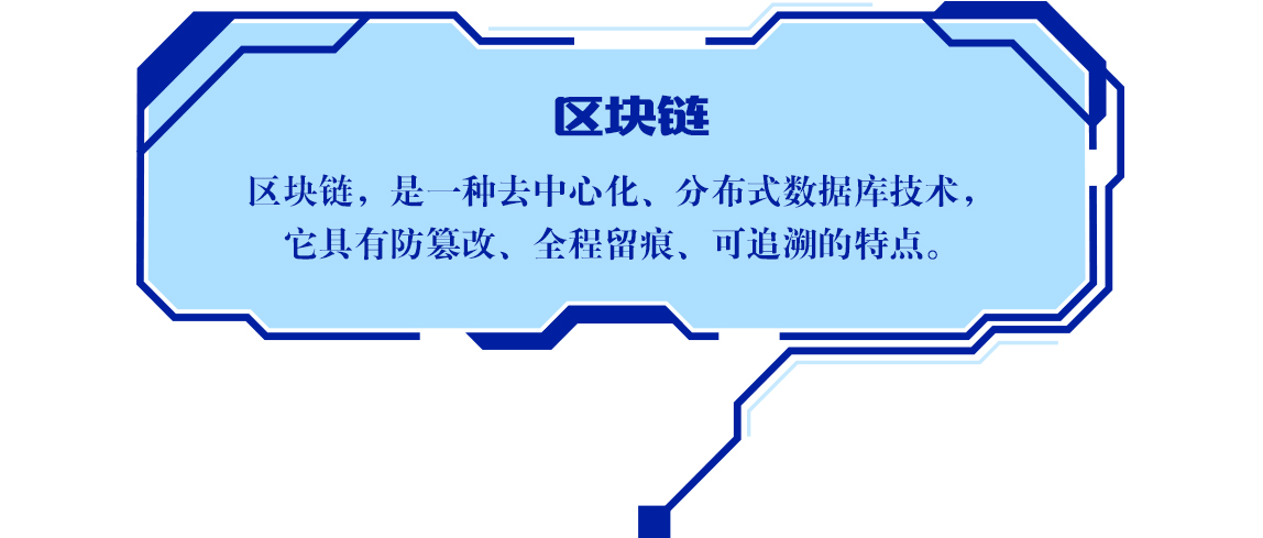 链上数据显示，去中心化引发社区热议的简单介绍