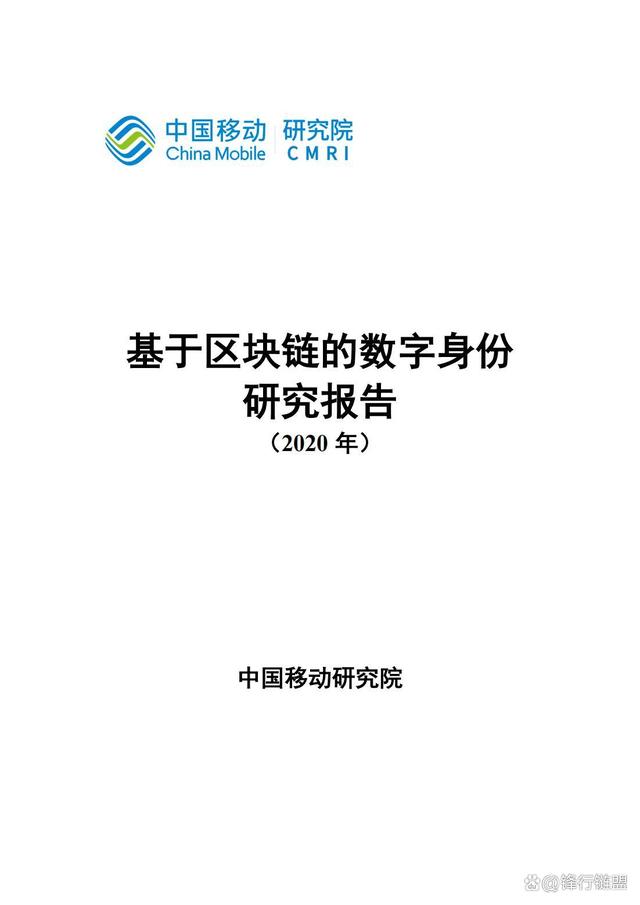研究机构发布报告显示，区块链技术技术升级引关注