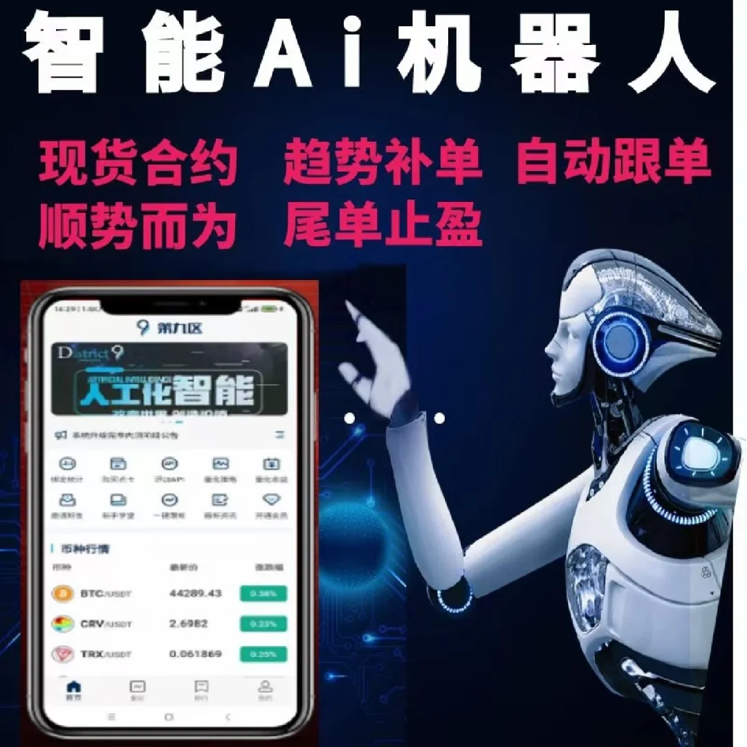 平台公告，智能合约技术升级引关注的简单介绍