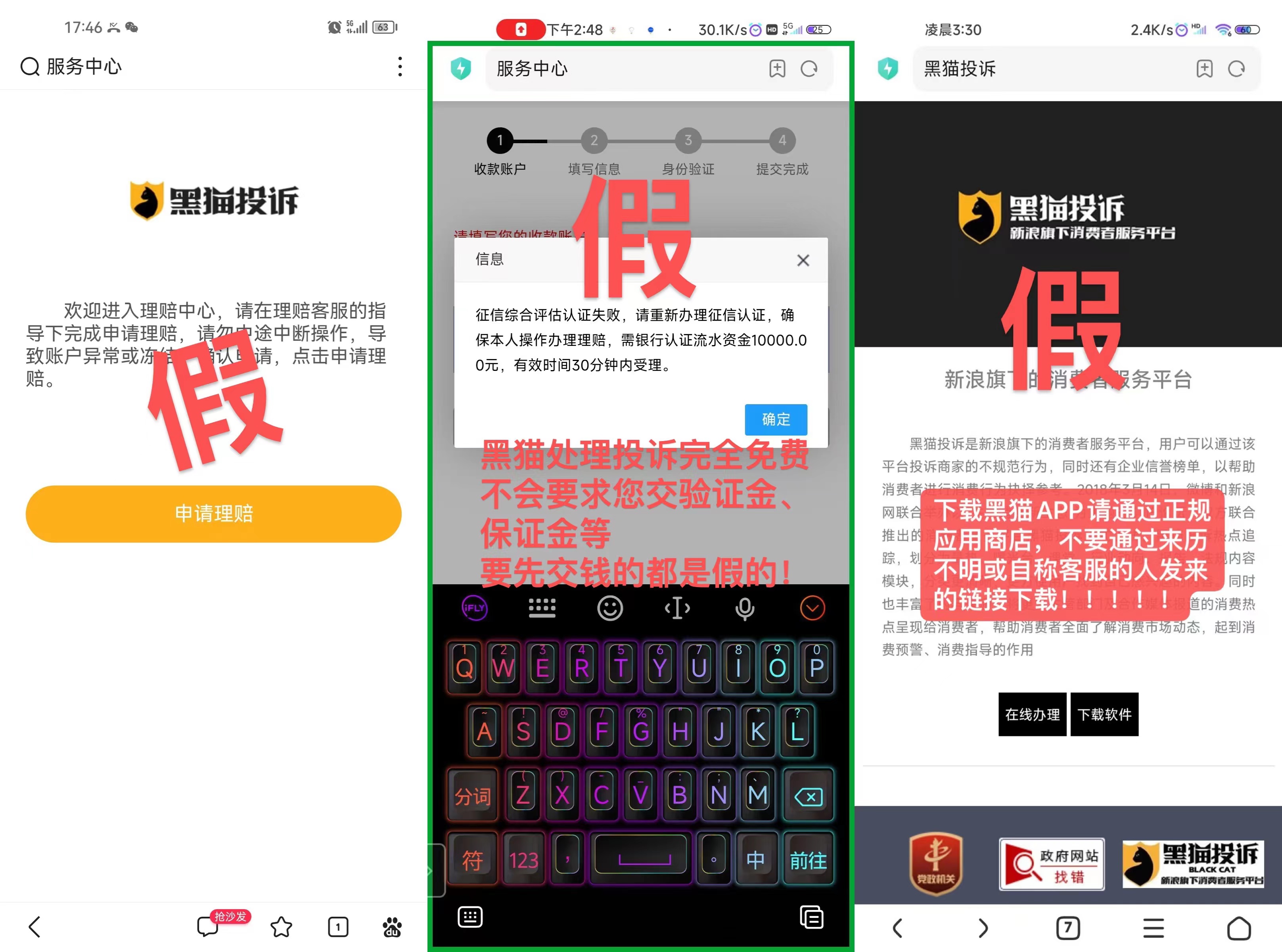 平台公告，DAO政策监管趋严的简单介绍