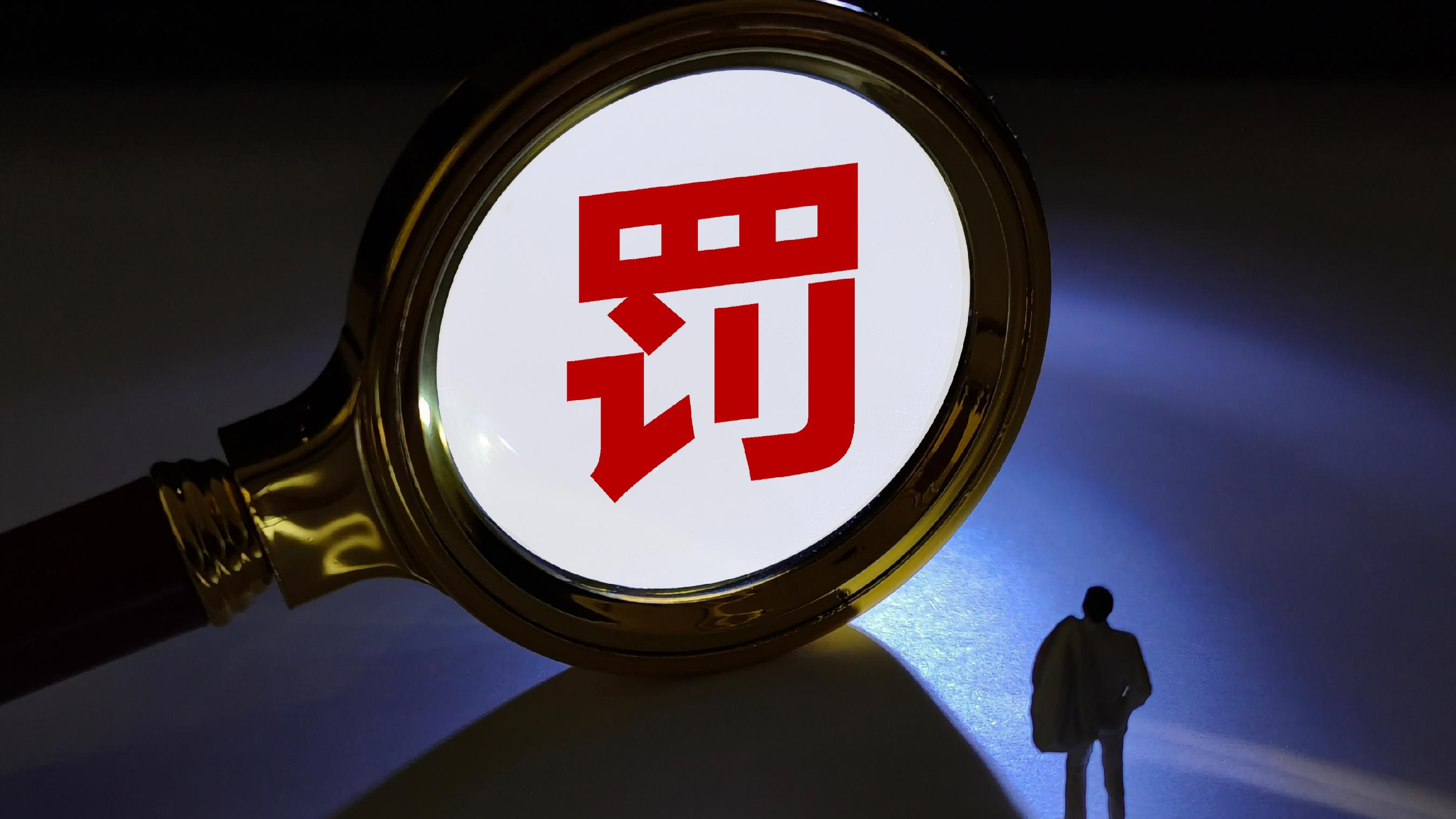 平台公告，DAO政策监管趋严的简单介绍