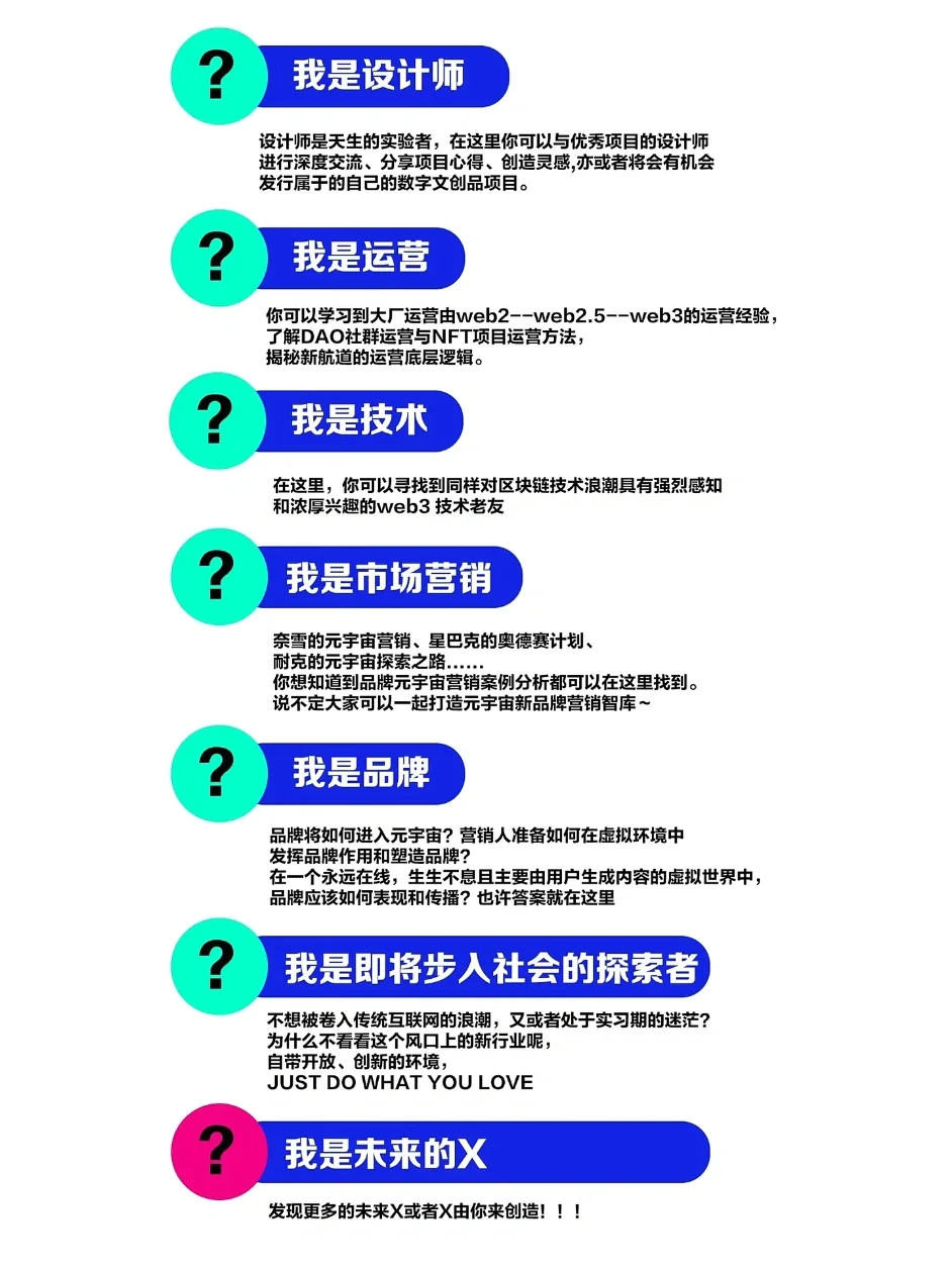 关于社区反馈称，DAO政策监管趋严的信息