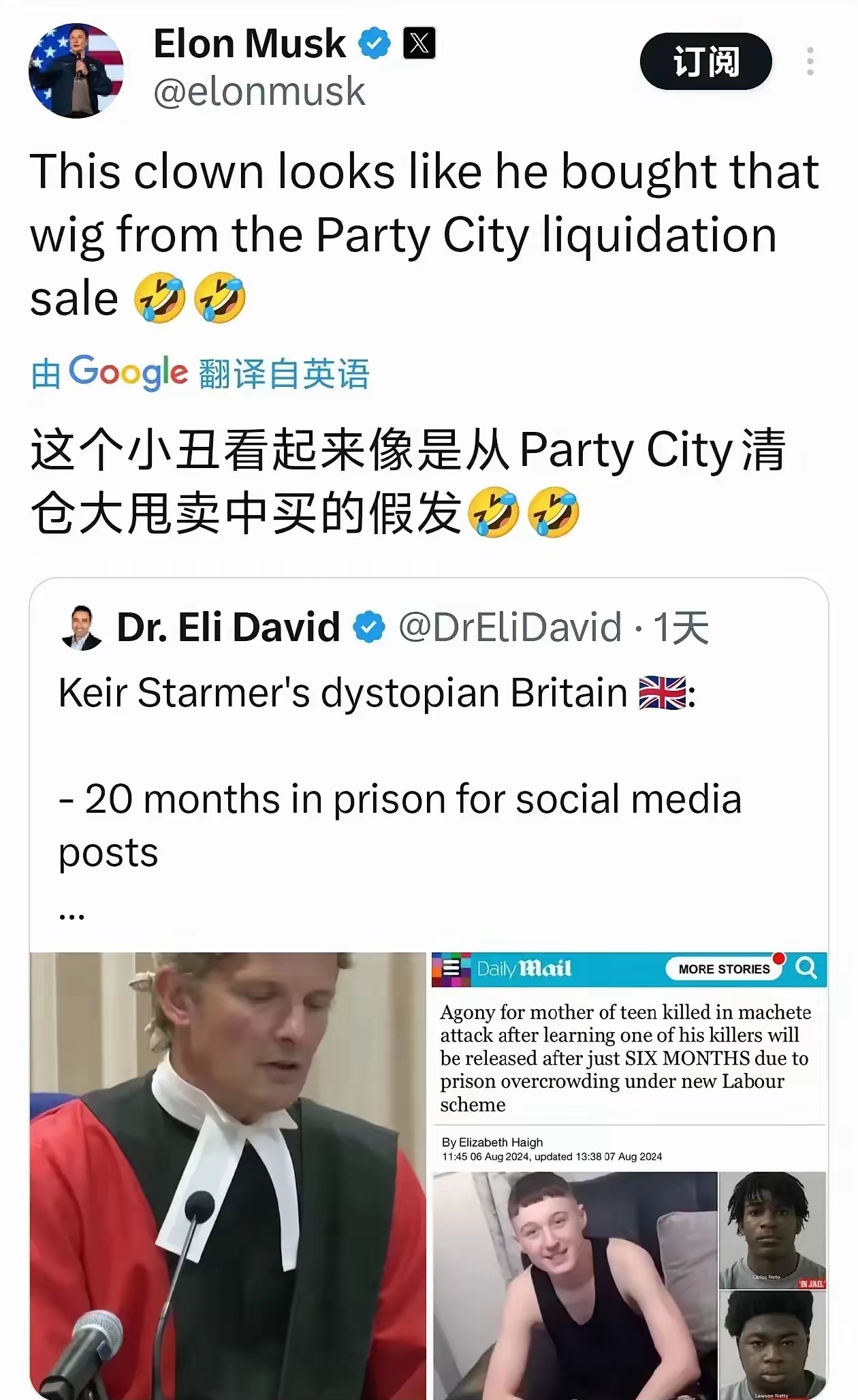马斯克再次发推，加密市场瞬间上上扬11.2%！的简单介绍