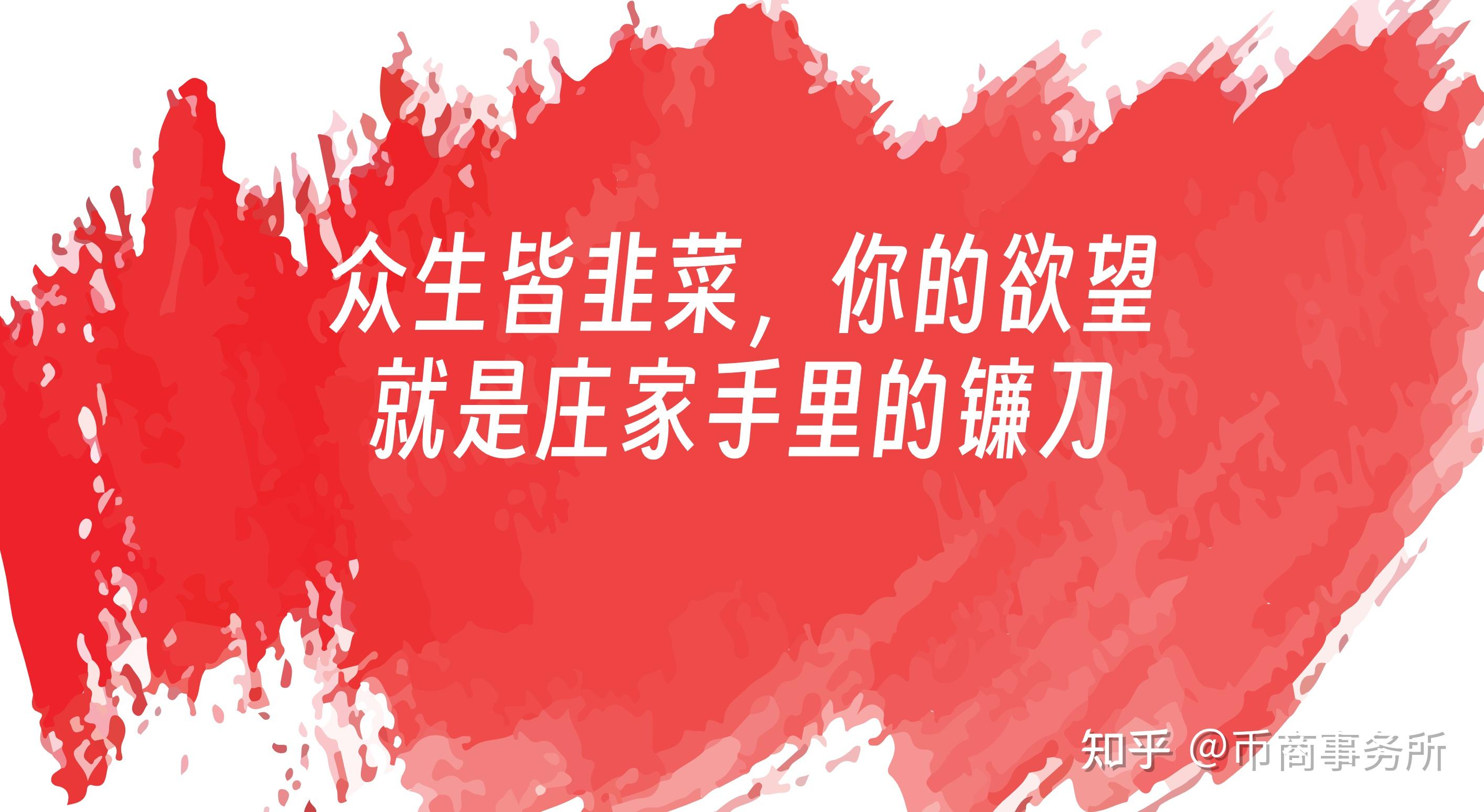 以太坊投资骗局被揭发，已有超98人被骗！！