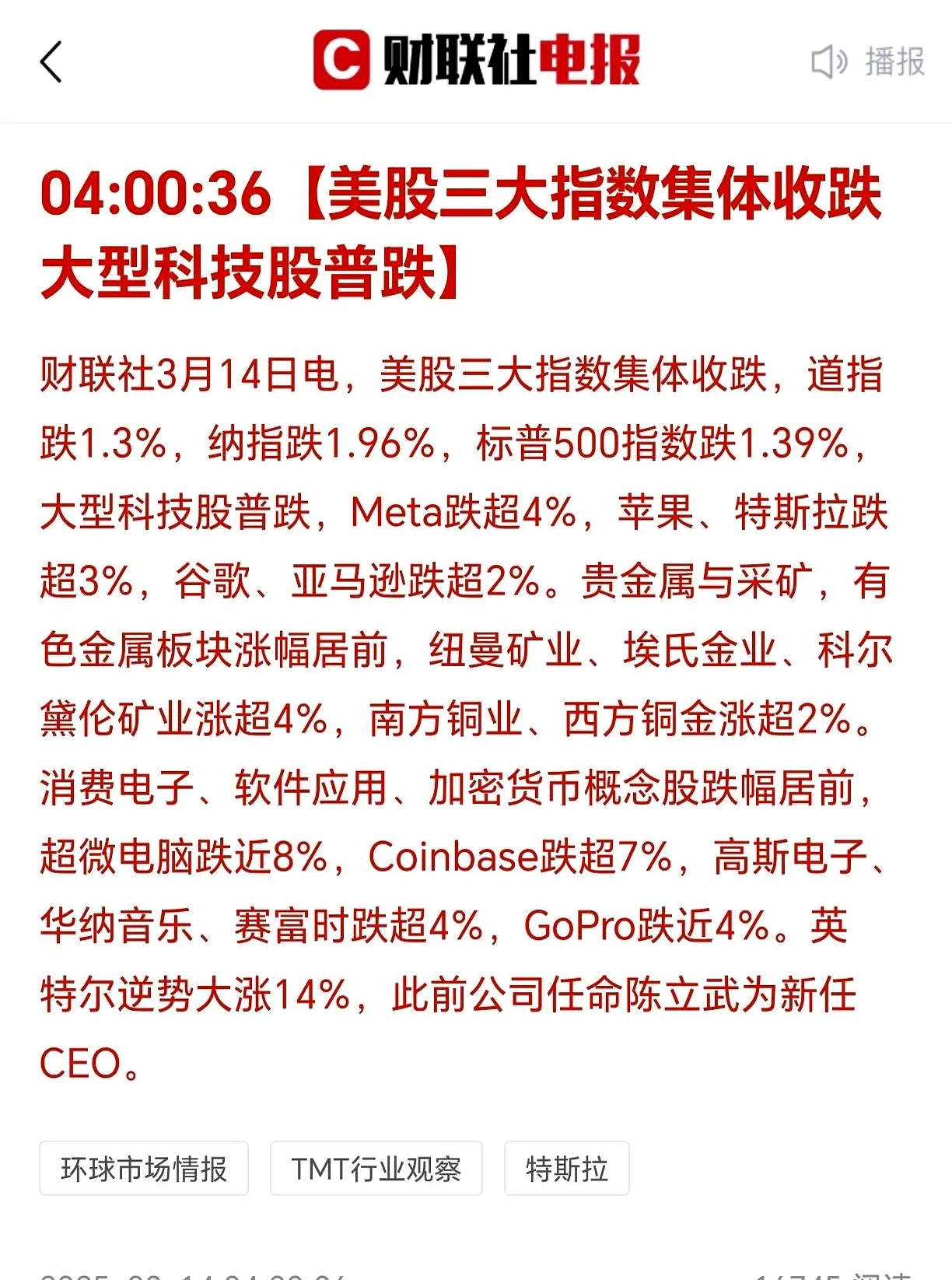 关于MATIC遭遇大幅下滑超22%，投资者恐慌性抛售的信息