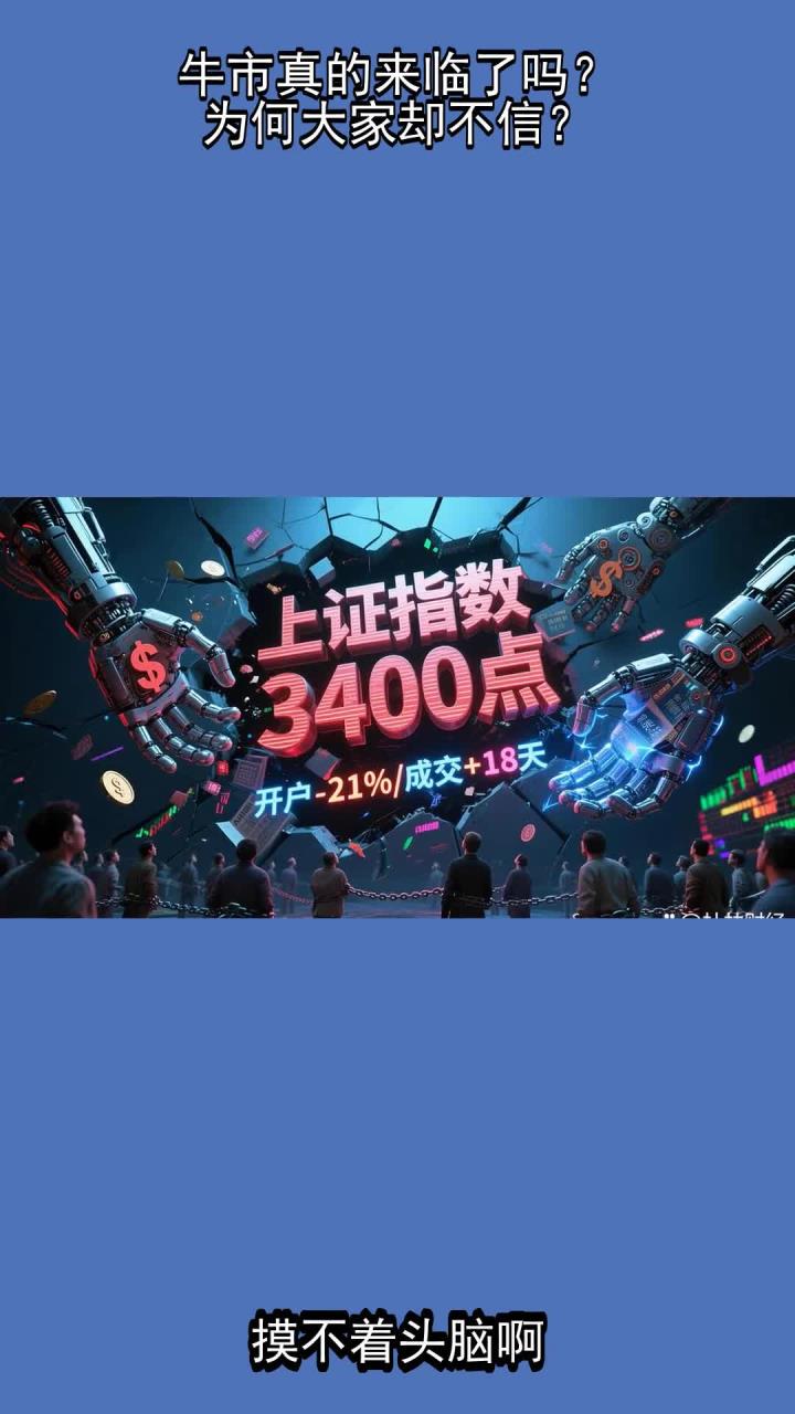 OP冲破4.88美元大关，牛市是否已来临？