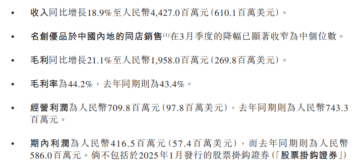 OP遭遇大幅下滑超18.9%，投资者恐慌性抛售的简单介绍