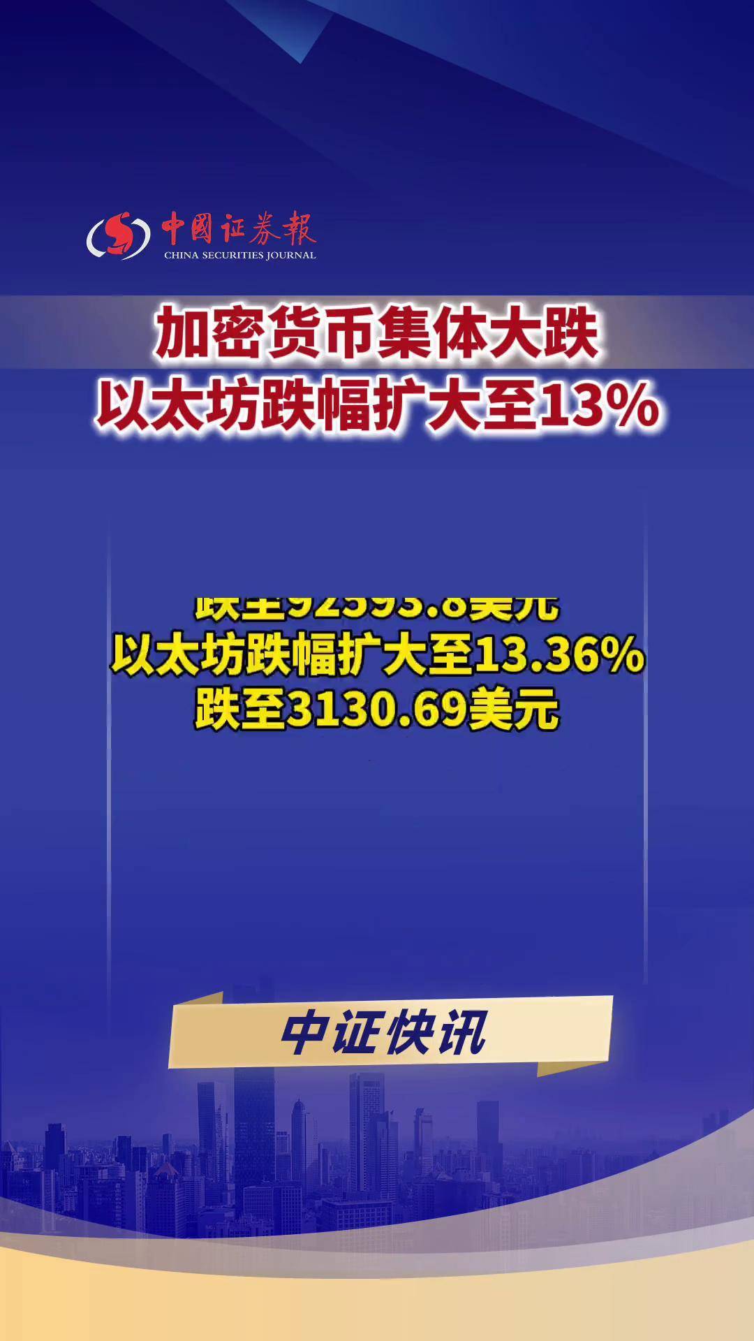Coinbase上扬势惊人，一夜飙升SOL%，加密市场沸腾的简单介绍