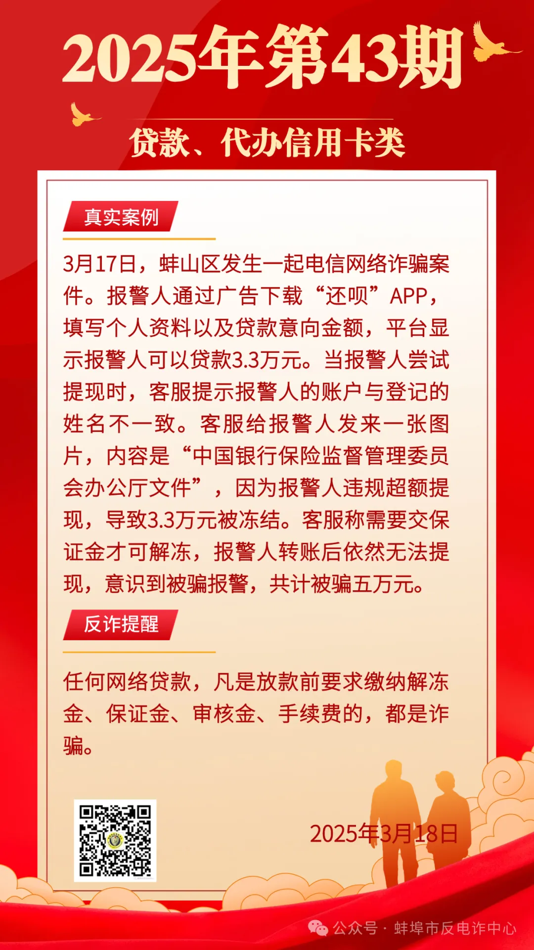 包含Polkadot投资骗局被揭发，已有超245人被骗！的词条