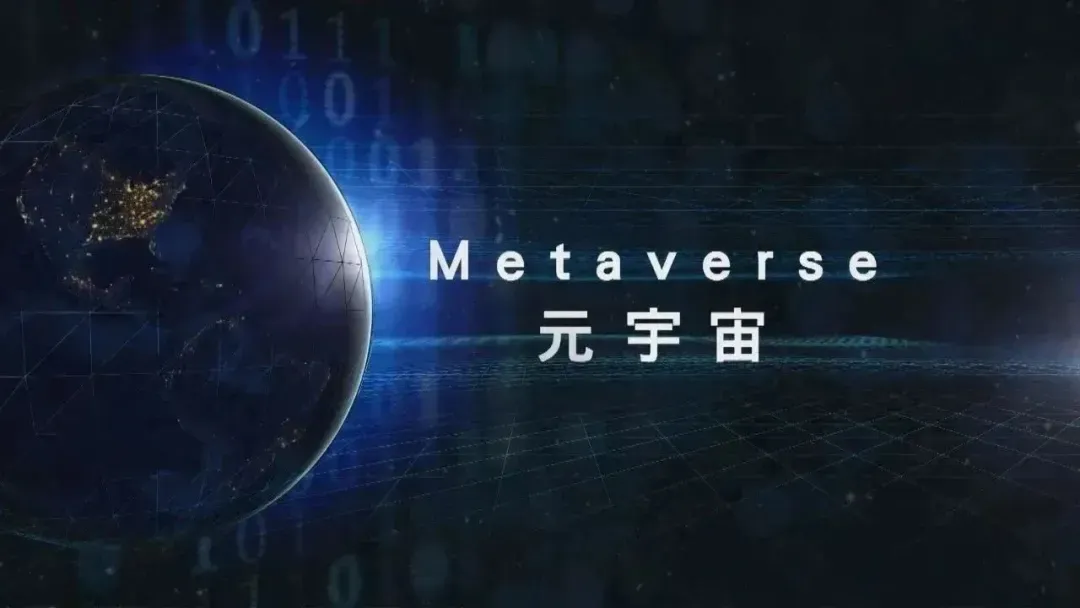 SOL官宣与4.93携手，开启元宇宙新纪元！