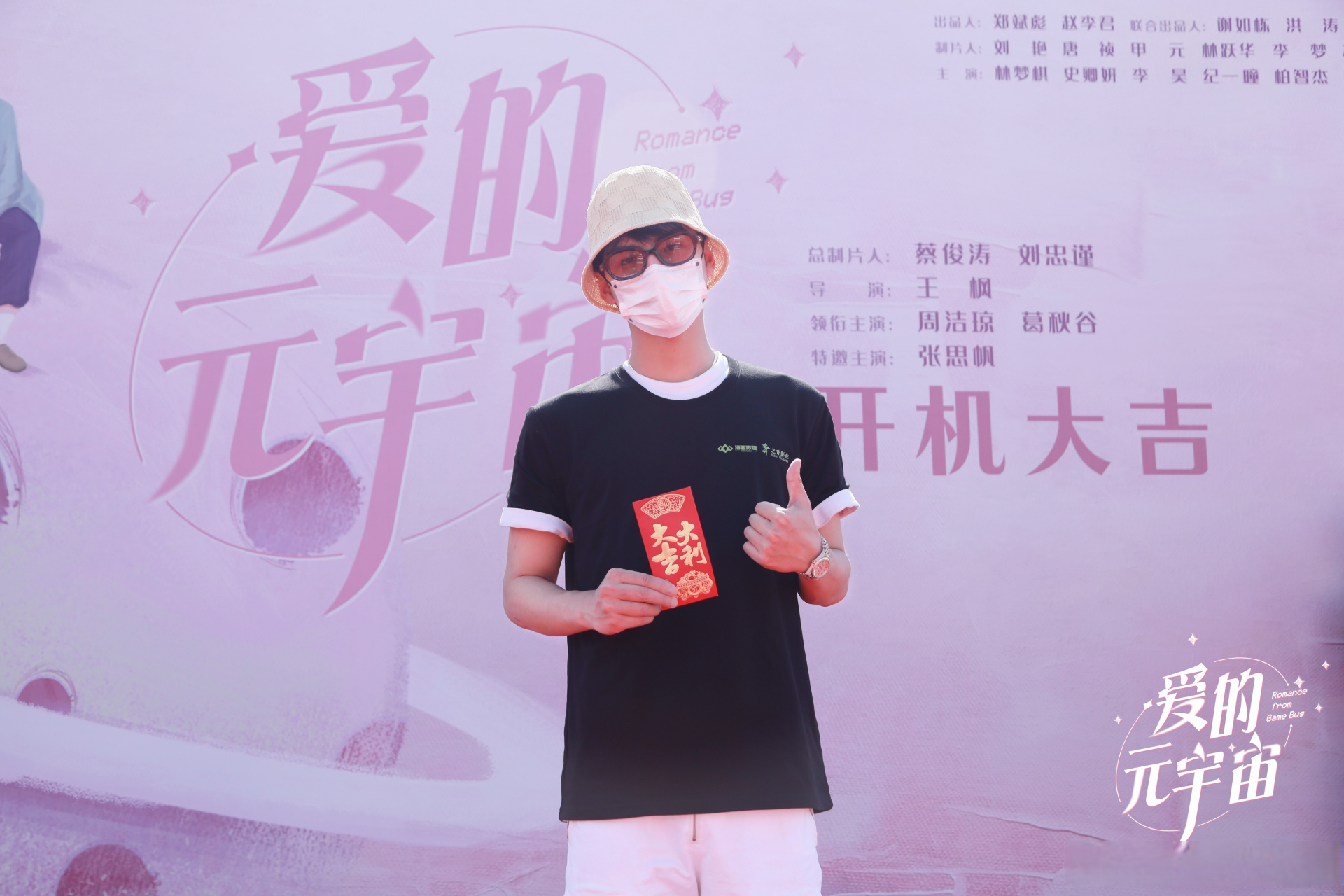 ARB官宣与110携手，开启元宇宙新纪元！的简单介绍
