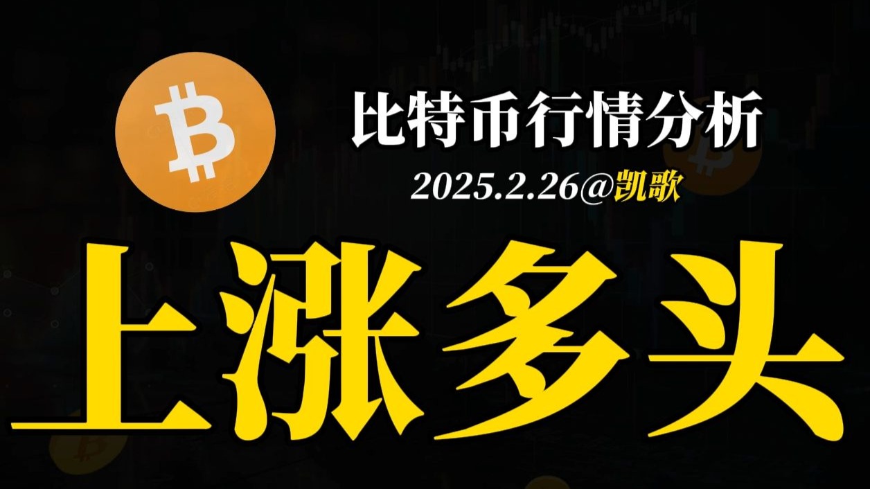 比特币上扬势惊人，一夜飙升33.1%，加密市场沸腾