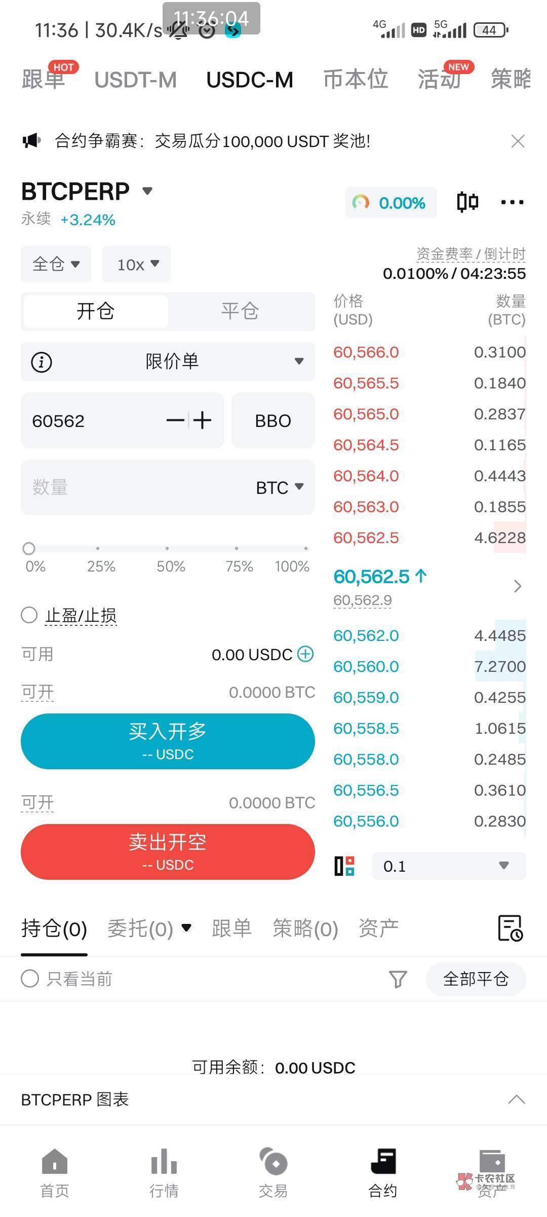 包含USDT空投即将开始，参与用户将获币安币枚代币的词条
