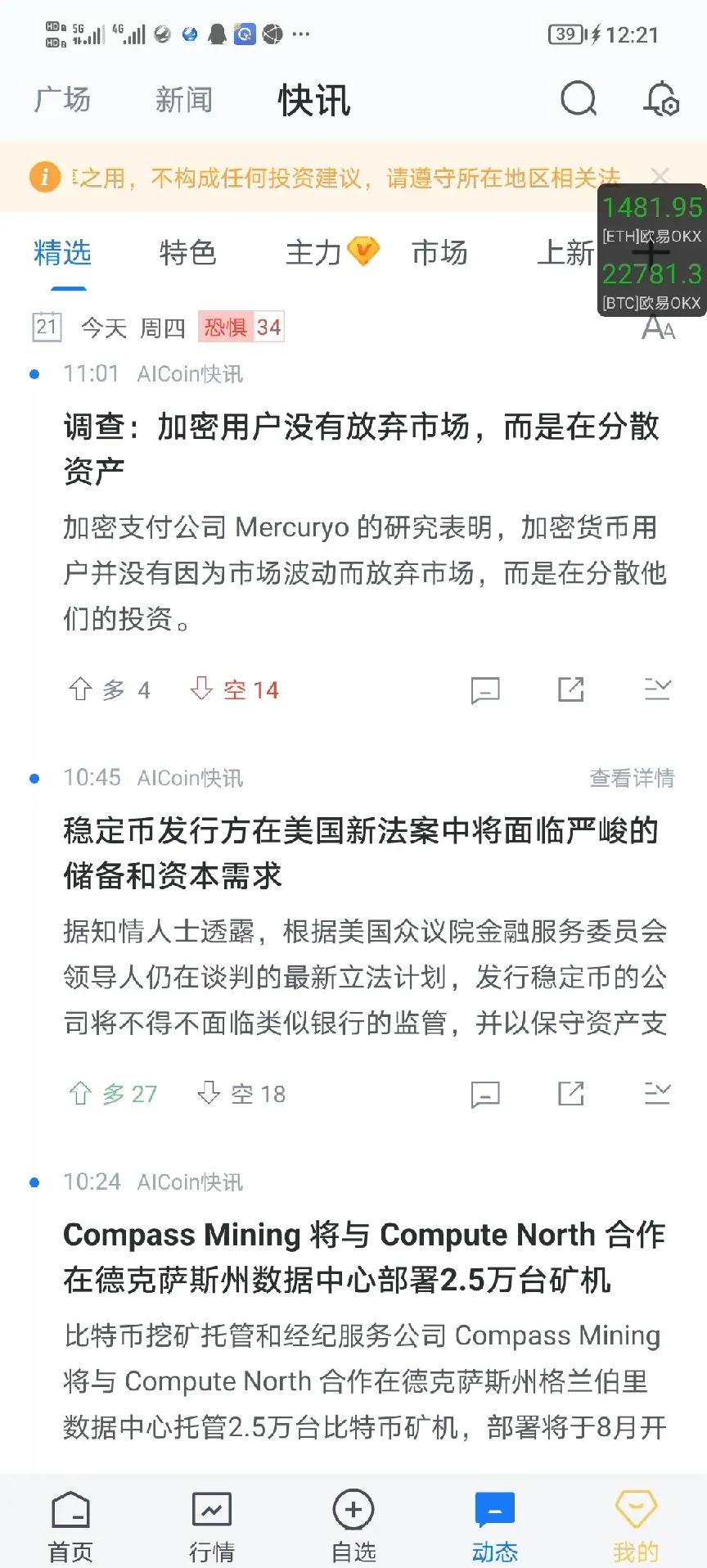 以太坊突遭安全漏洞，流失高达183万美元