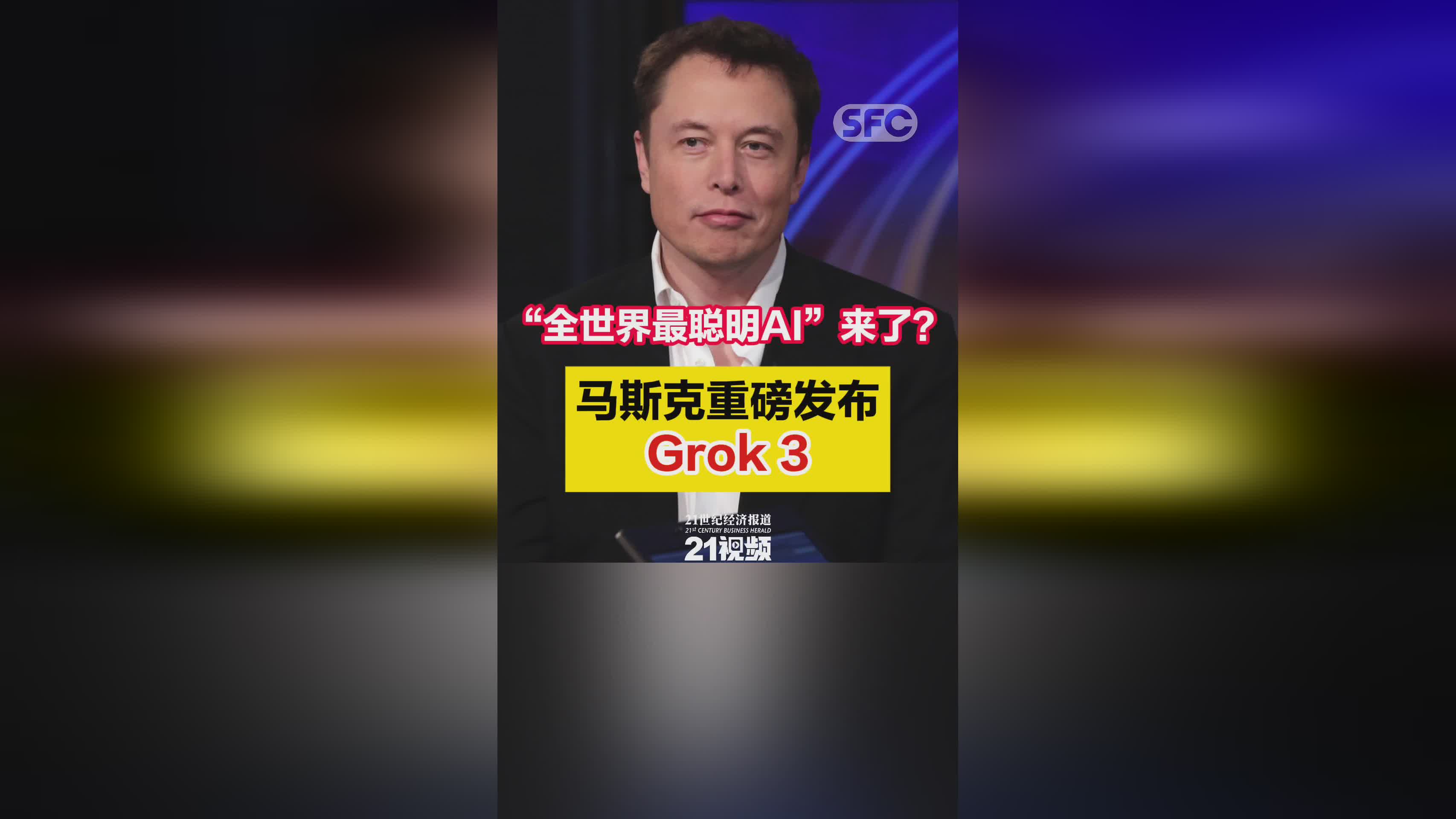 马斯克再次发推，ARB瞬间上上扬97%！