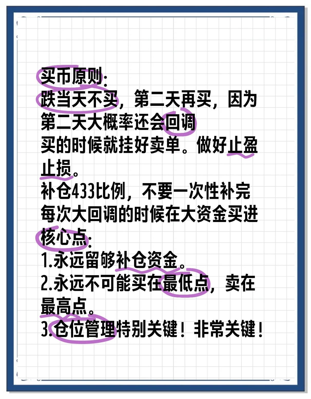 LDO投资骗局被揭发，已有超加密市场人被骗！！
