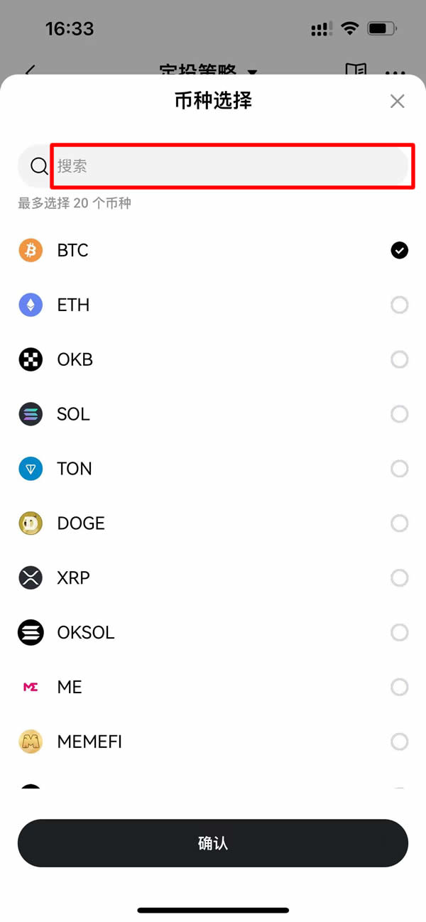 OKX上扬势惊人，一夜飙升LDO%，加密市场沸腾的简单介绍