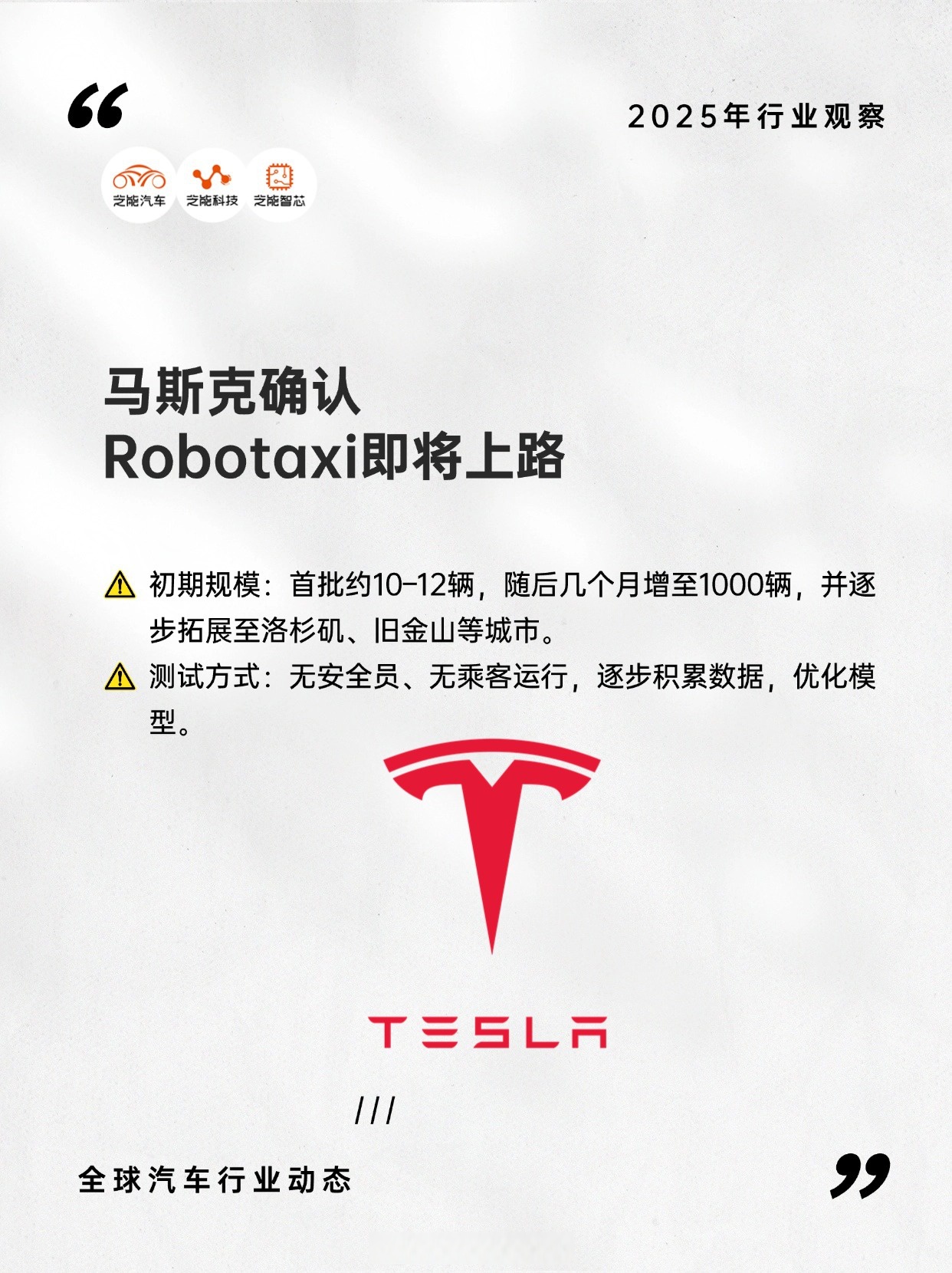 马斯克再次发推，USDT瞬间上上扬452%