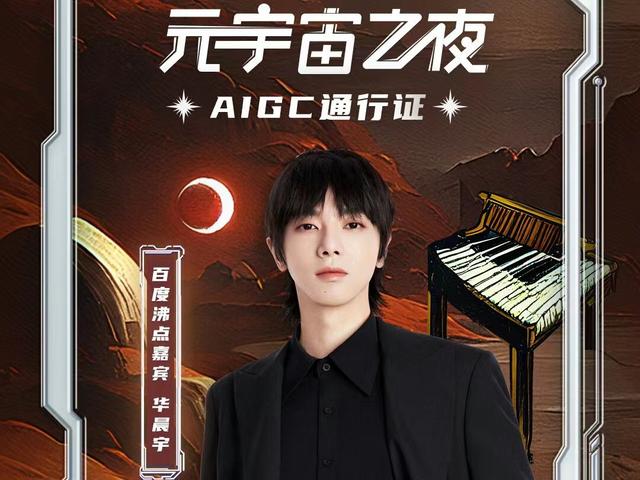 ARB官宣与美联储携手，开启元宇宙新纪元！