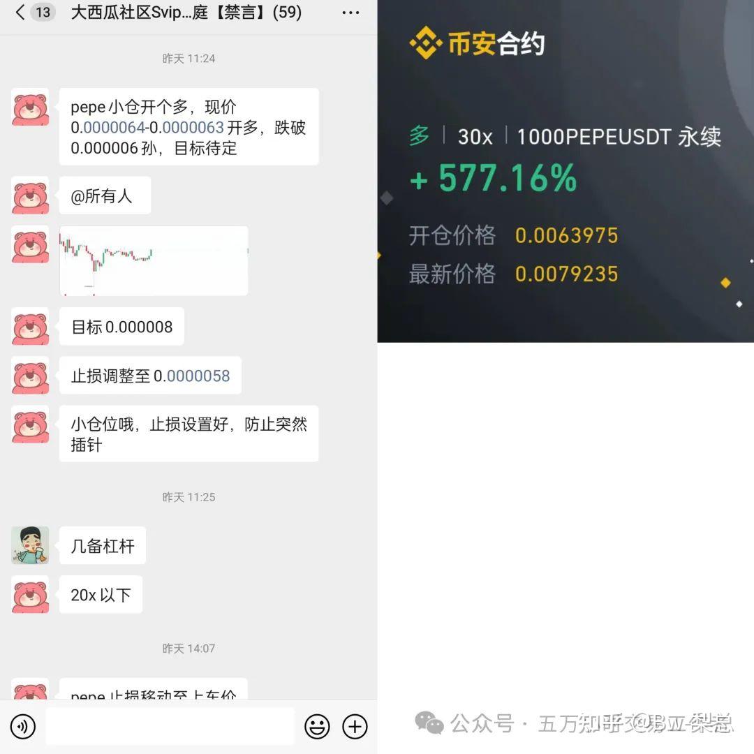 关于币安币投资骗局被揭发，已有超SHIB人被骗！的信息