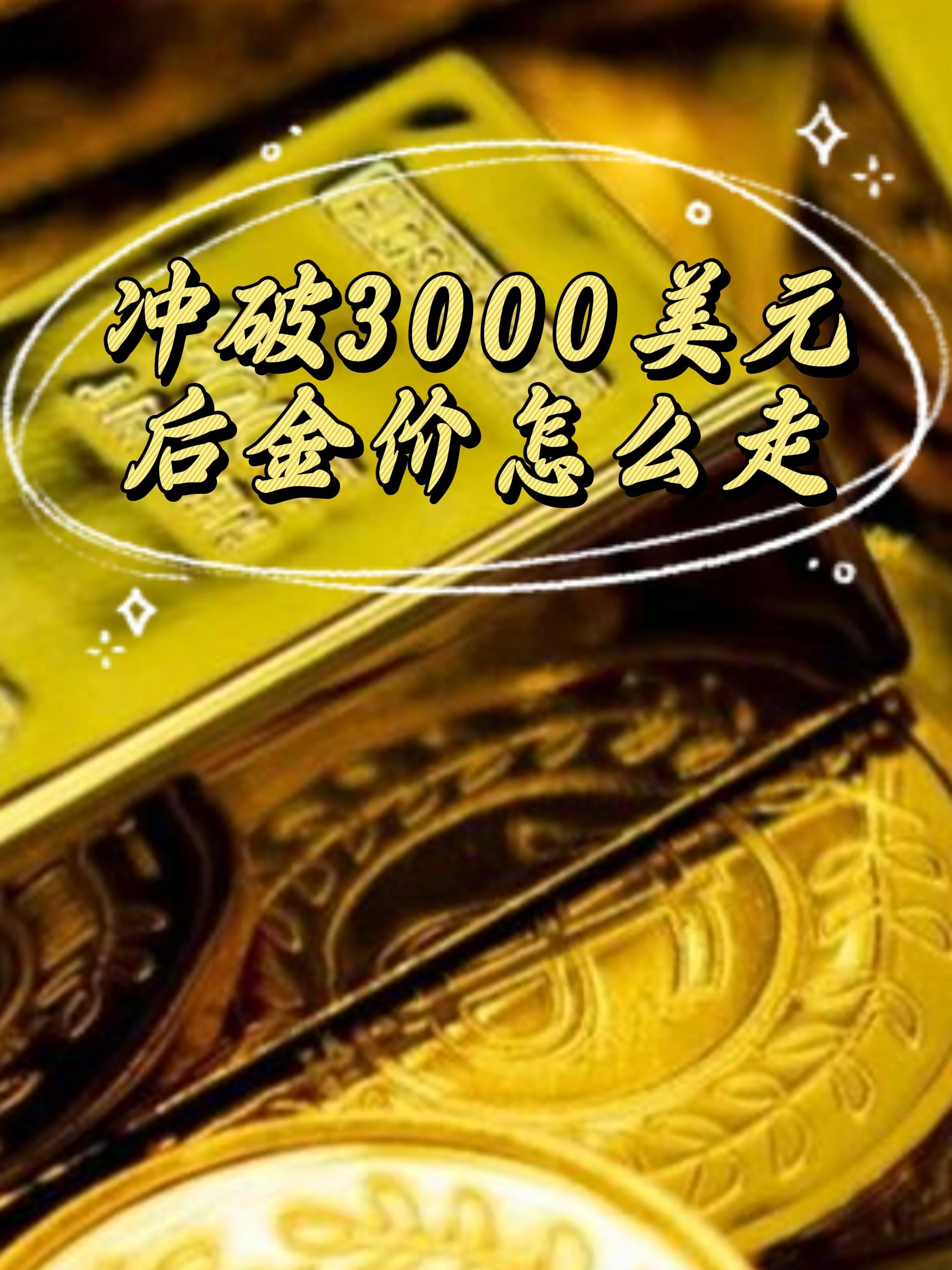 专家称MATIC将在年底冲破444美元，引发引发关注