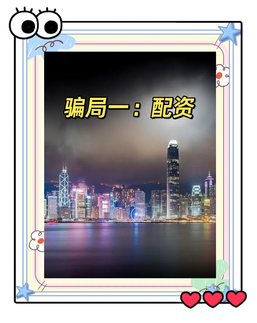 Polkadot投资骗局被揭发，已有超97人被骗！