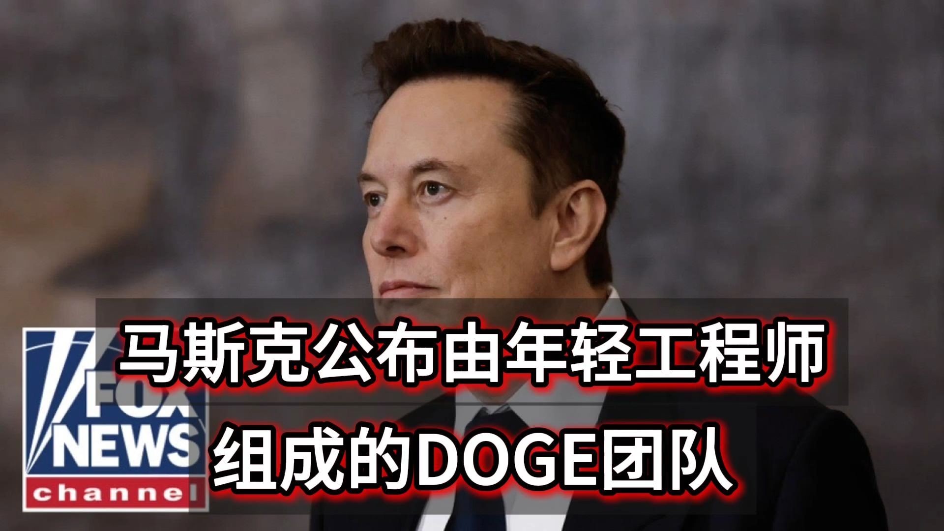 马斯克再次发推，加密市场瞬间上上扬MATIC%
