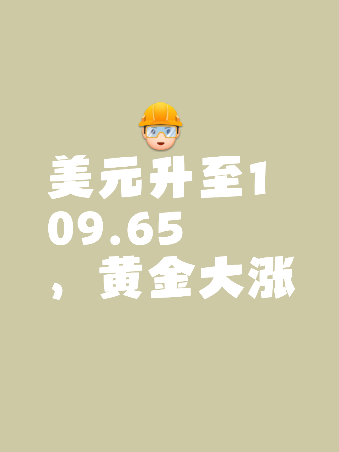 UNI冲破20.75美元关口，牛市行情是否如期而至？