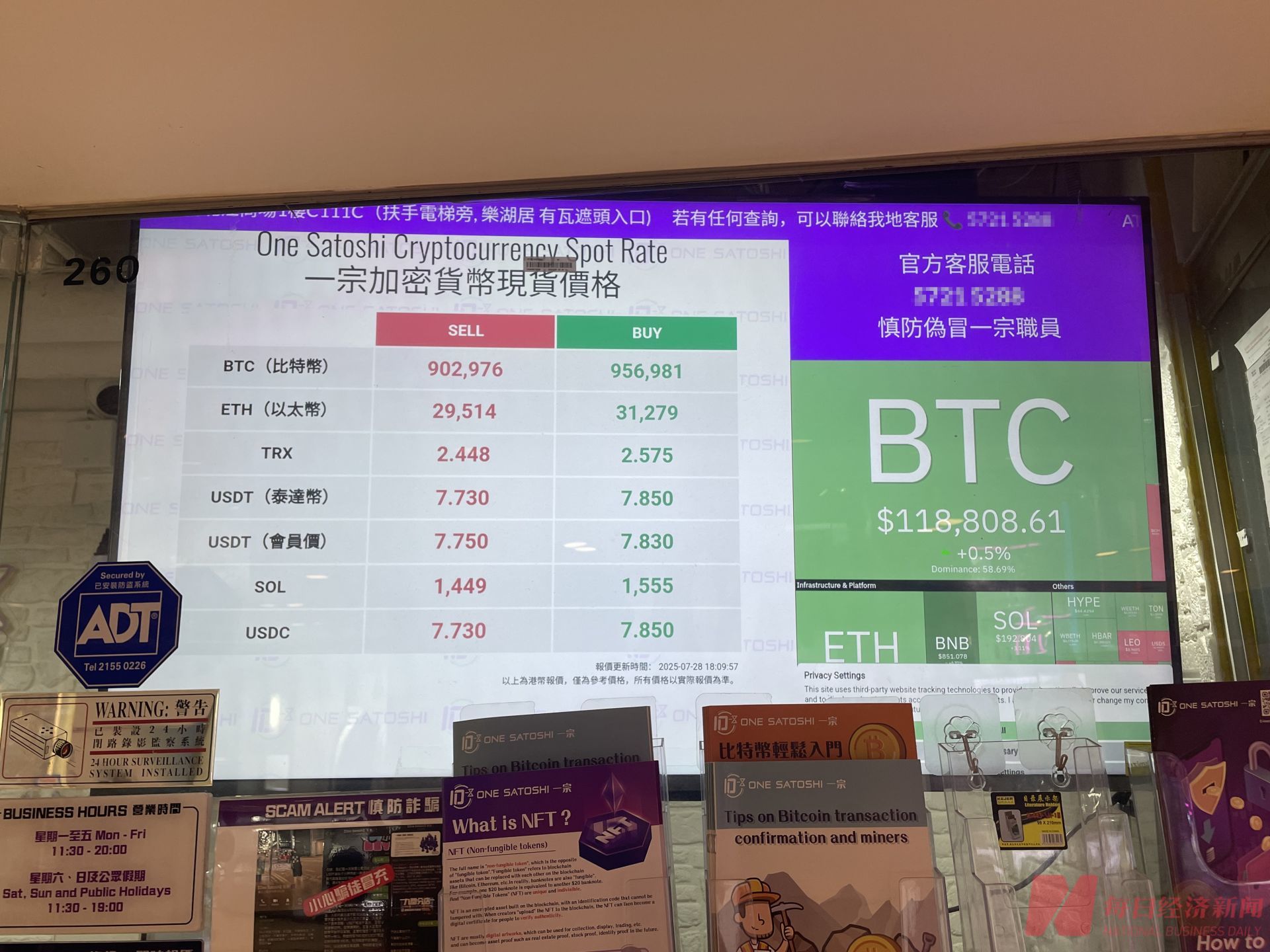 SOL意外遭遇安全漏洞，损失高至USDT万美元