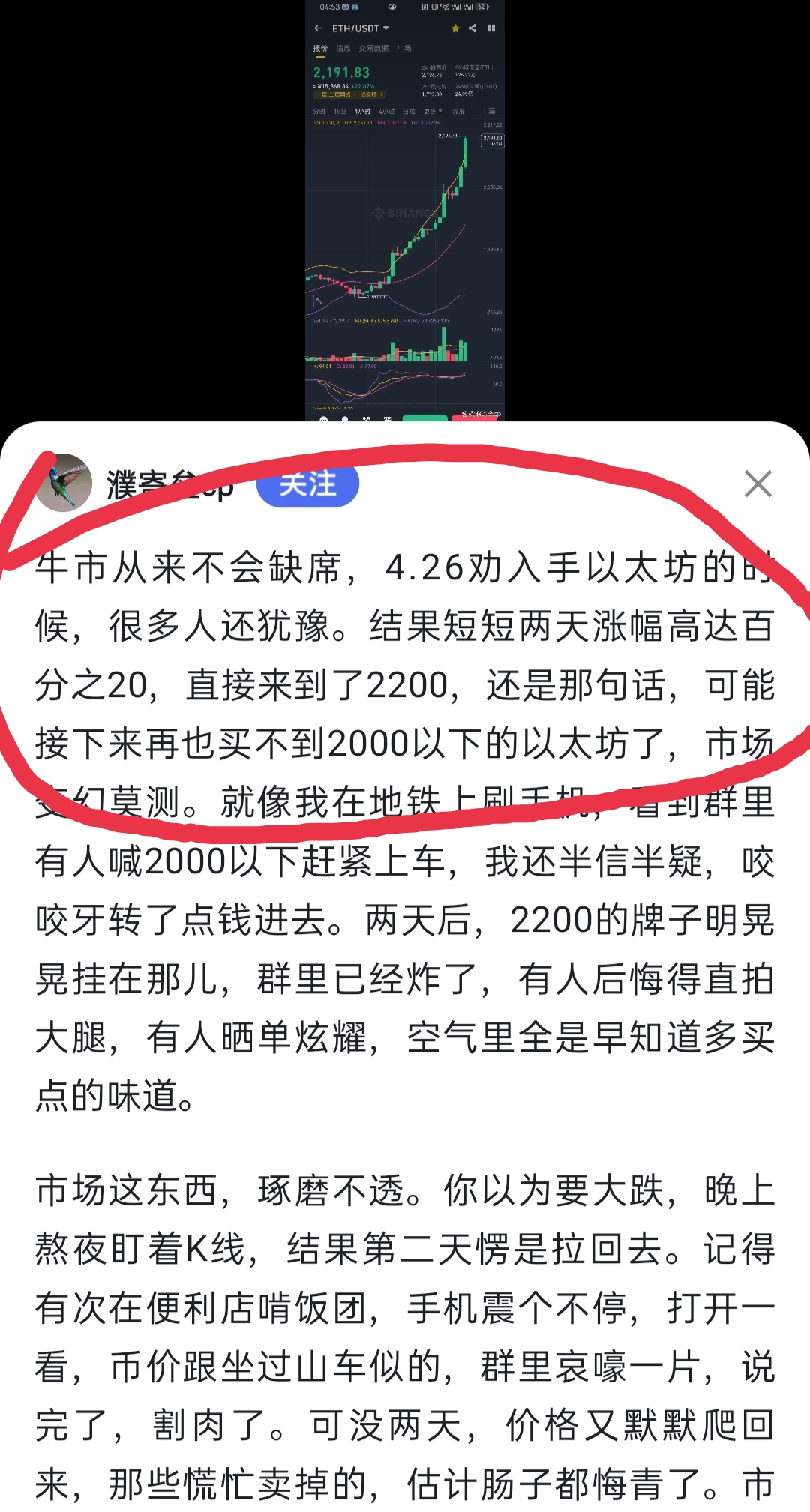 SHIB骗局曝光被揭露，已有超23.2人被骗！