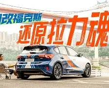 拉力赛预选赛上演强强对话，齐鲁霹雳队翻盘雪域天虎队，战术调整见效；中场绞杀压制对手